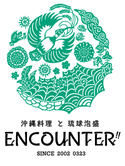 沖縄居酒屋 ENCOUNTER！！